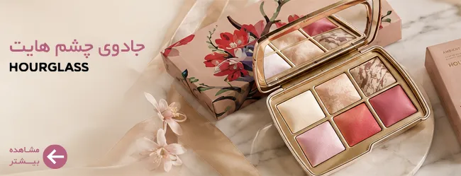 بنر hourglass